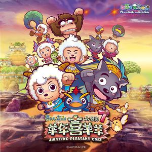 成人羞羞视频网站
