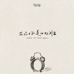 国产抖音走光视频
