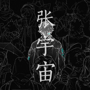 奴印文化雪地之爬行创作背景介绍
