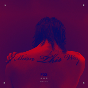 正在播放国产操熟女
