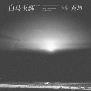 学生的爸爸双字ID免费外卖
