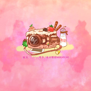 奴印文化雪地之爬行创作背景介绍
