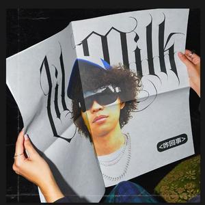 中文字幕日韩一区无码二区
