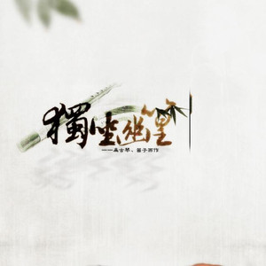 91社区在线观看视频
