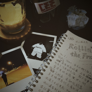 白峰美羽贤惠的儿媳妇叫什么
