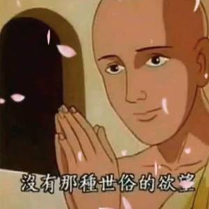 白峰美羽贤惠的儿媳妇叫什么
