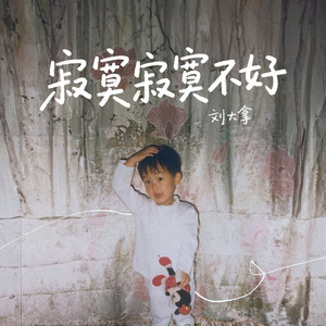 国产丶欧美丶日韩丶不卡影视
