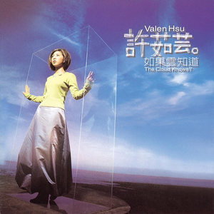 舒淇一级A片巜色情荒野
