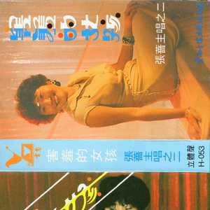 正在播放国产操熟女
