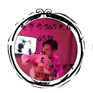 国产抖音走光视频
