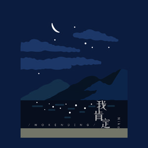 妞干网免费视频
