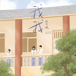 特肥老太做爱HD视频
