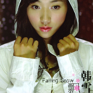 妞干网免费视频
