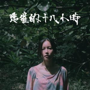 缘分的天空动漫免费观看策驰
