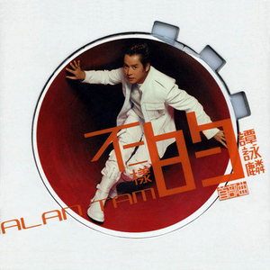 舒淇一级A片巜色情荒野
