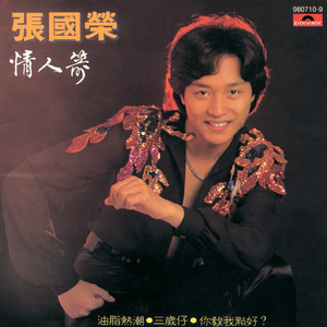 欧美精品高清在线xxxx
