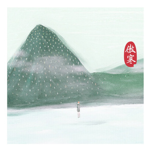 14美女裸体㊙️洗澡视频
