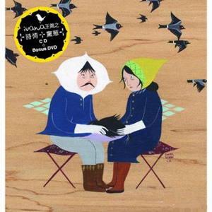 东京热一区二区无码av
