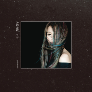 13女洗澡免费看
