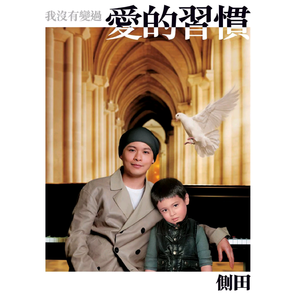 你真紧今晚我让你爽个够视频
