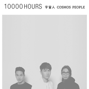 亚洲欧美日韩精品久久
