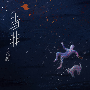 疯狂❌自慰爽www看片免费动漫
