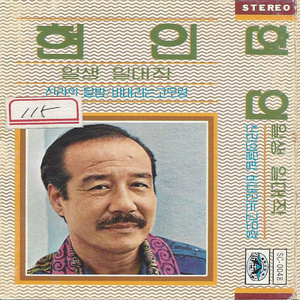 白峰美羽贤惠的儿媳妇叫什么
