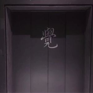 舒淇一级A片巜色情荒野
