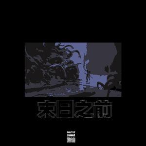 奴印文化雪地之爬行创作背景介绍
