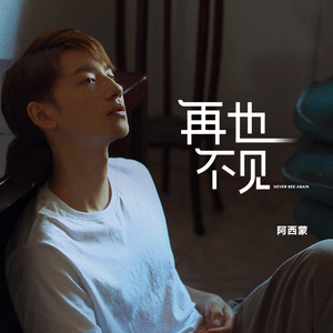 夫面前被下药侵犯的人妻
