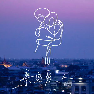 你真紧今晚我让你爽个够视频
