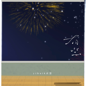 夫面前被下药侵犯的人妻
