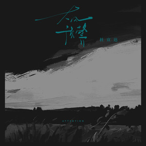 夫面前被下药侵犯的人妻
