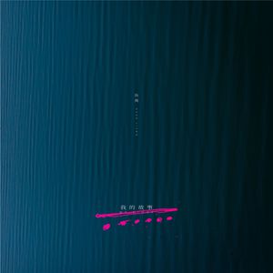 正在播放国产操熟女
