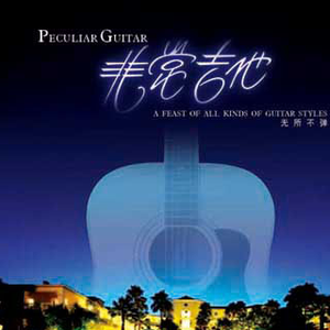 国产乱伦性爱视频
