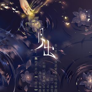 日韩在线免费播放
