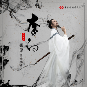 日韩在线免费播放
