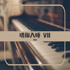 舒淇一级A片巜色情荒野
