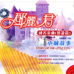 白峰美羽贤惠的儿媳妇叫什么
