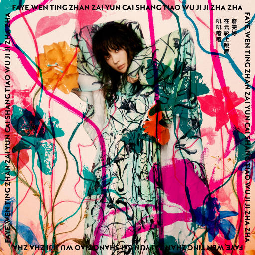 夫面前被下药侵犯的人妻
